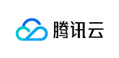 腾讯云